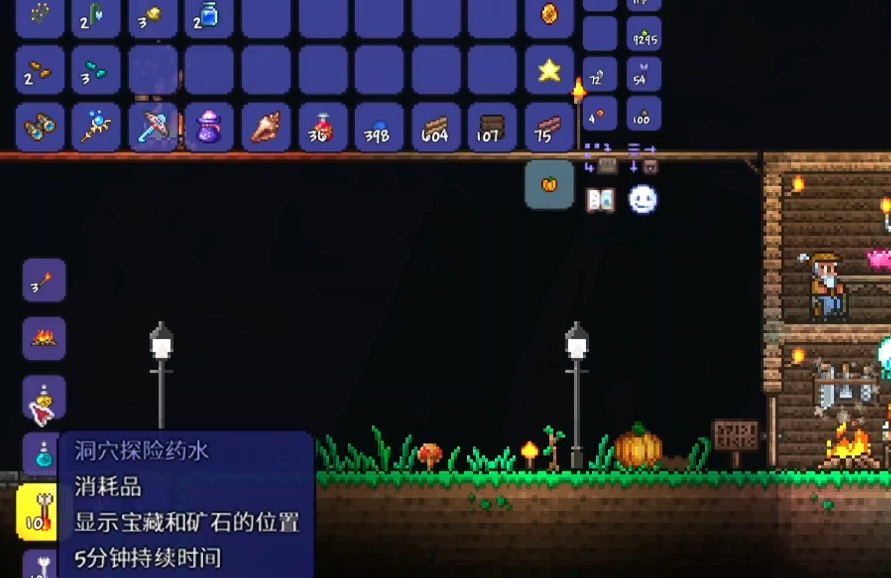 泰拉瑞亚勘探药剂怎么合成