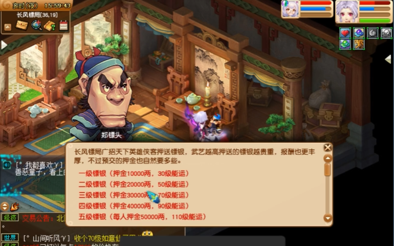 梦幻西游单练什么赚钱