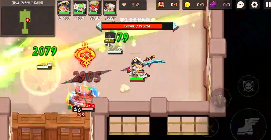 坎公骑冠剑血色月光船长怎么打