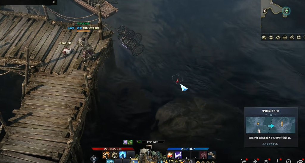 失落的方舟生活技能怎么用