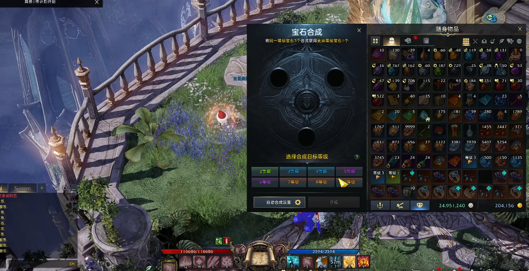 失落的方舟宝石在哪合成