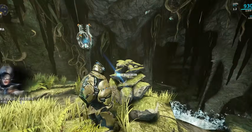 星际战甲银光林地祭坛在哪