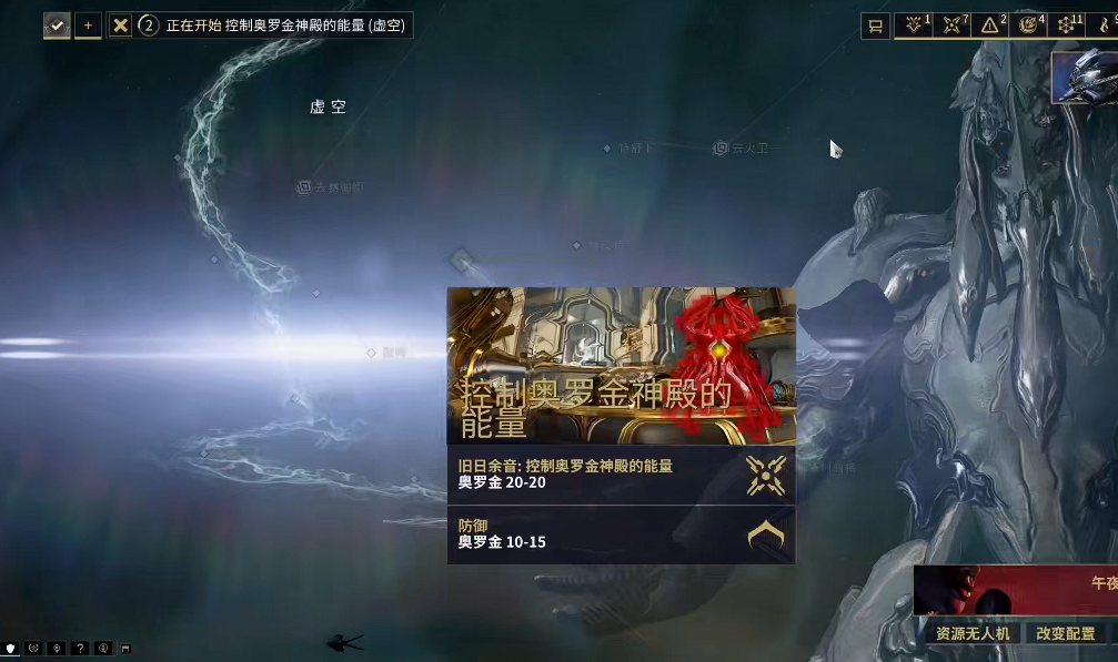 星际战甲吟游歌者部件在哪刷