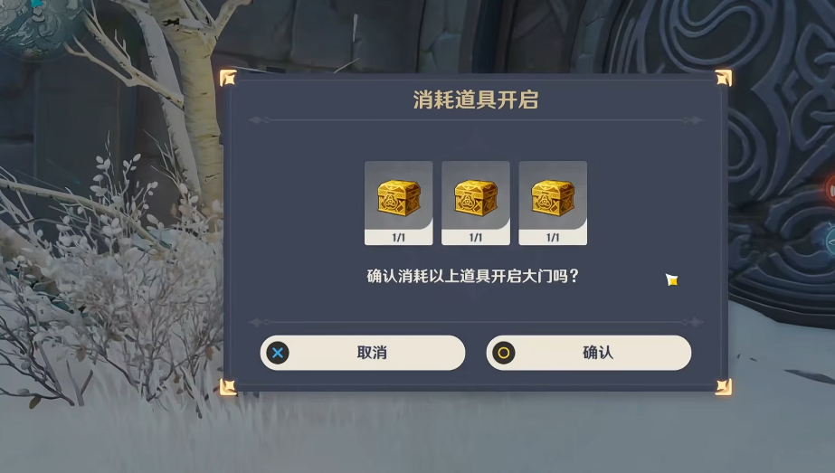 原神三个匣子分别在哪