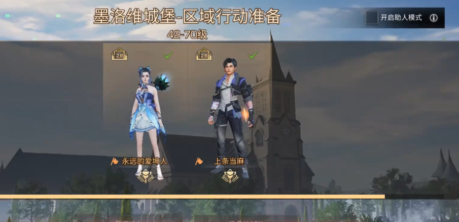 明日之后副本在哪里找