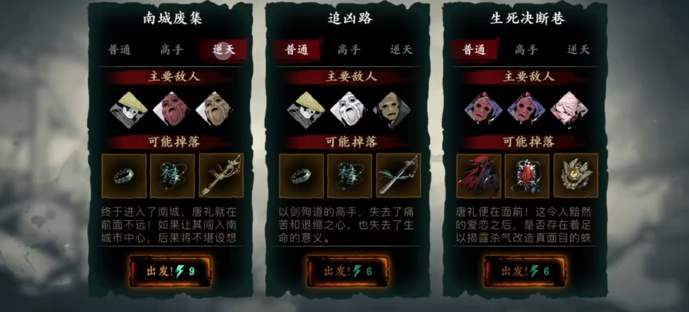 影之刃3前期怎么玩