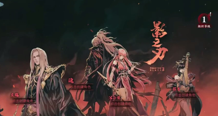 影之刃3新手适合玩什么英雄