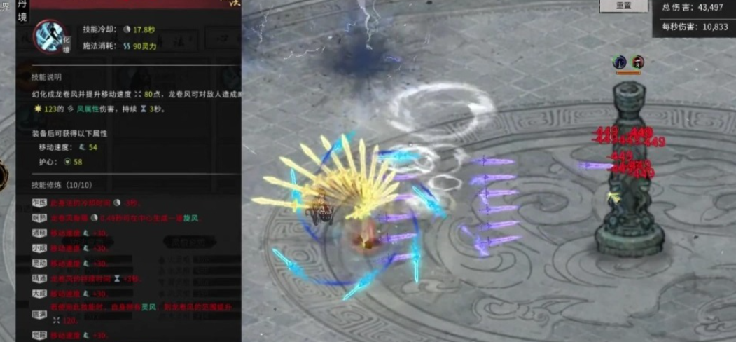 鬼谷八荒开局怎么选择职业