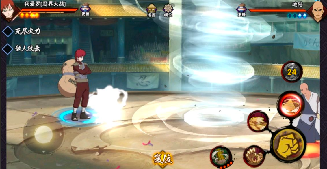 火影忍者哪个人物秘卷最厉害