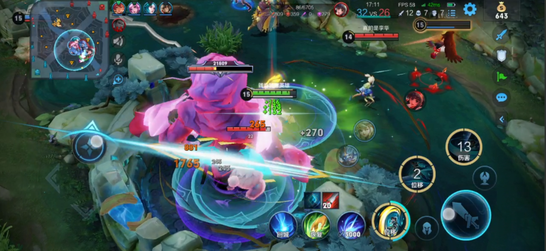 王者荣耀暃出装铭文怎么出