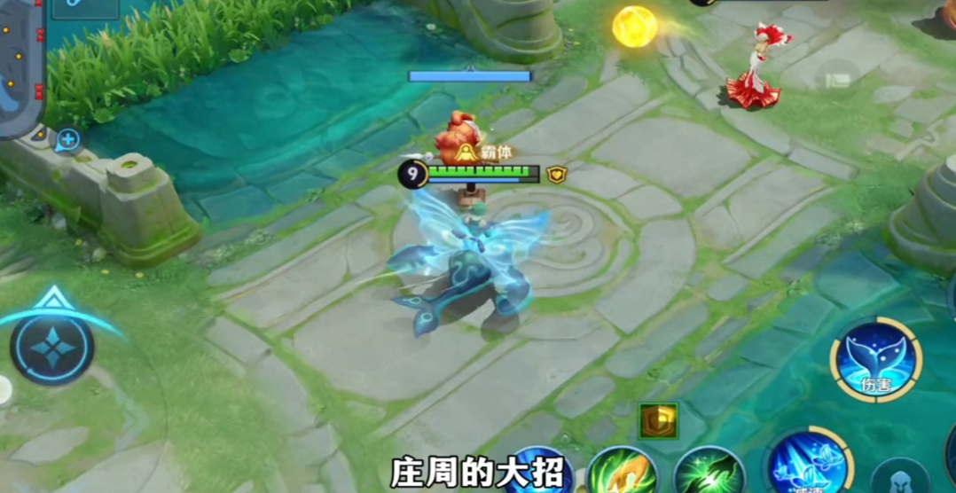 王者荣耀赛季庄周出装是什么