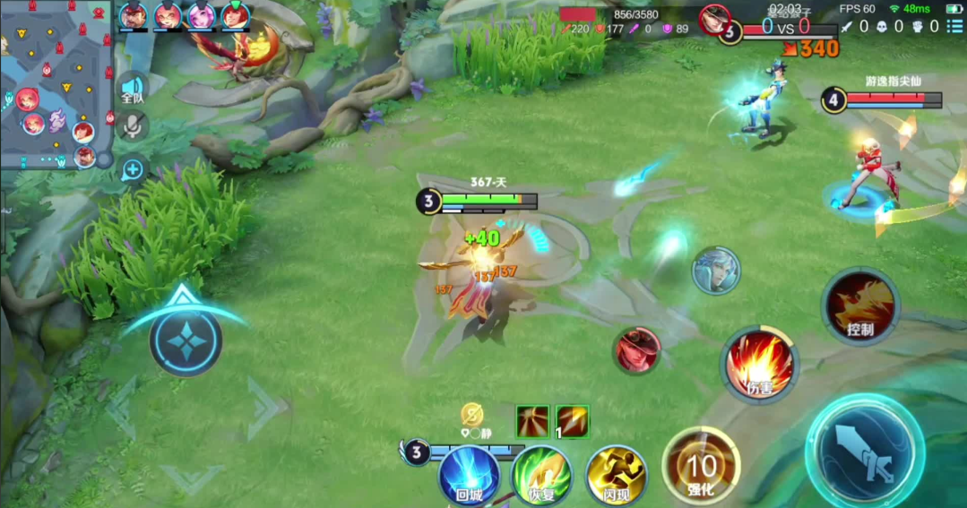 王者荣耀吸血的后羿怎么出装