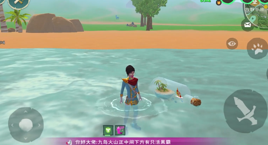 创造与魔法漂流瓶都分布在什么位置