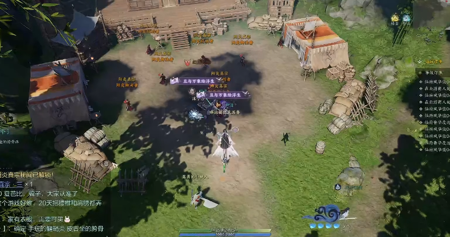 诛仙手游异界在哪