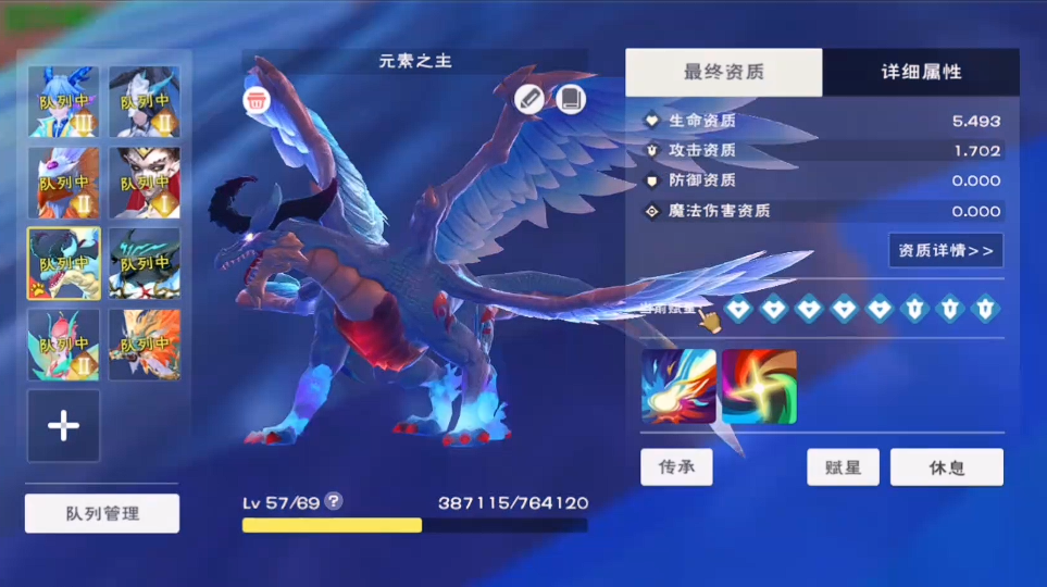 创造与魔法刷魔晶用什么宠物