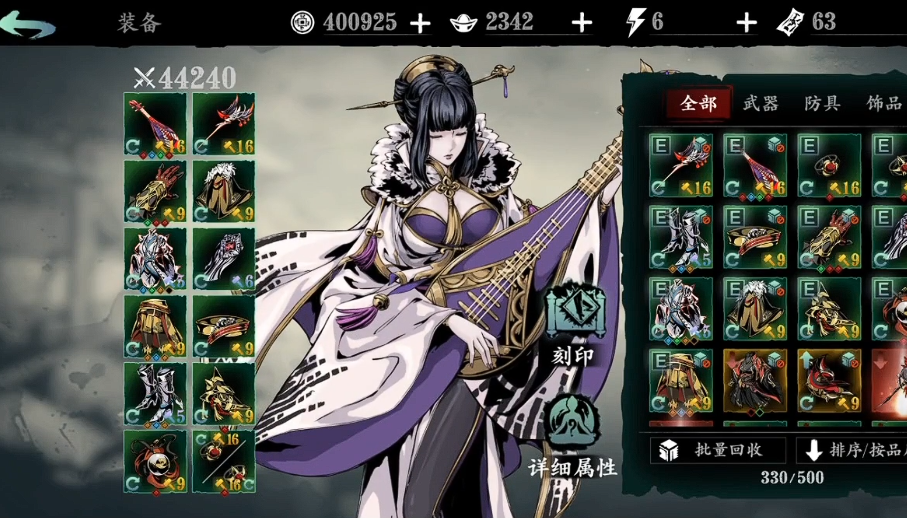 影之刃三狂铸师的混乱怎么打