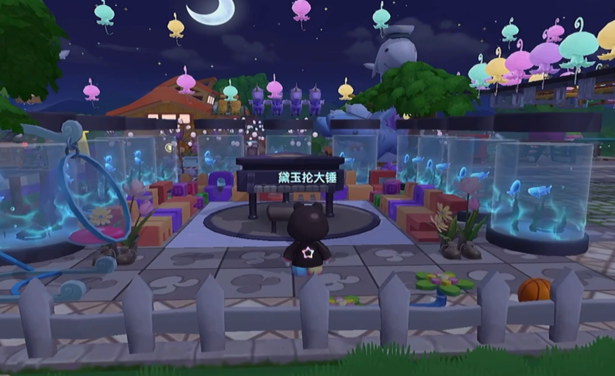 摩尔庄园魔鳉鱼奇幻缸怎么重叠