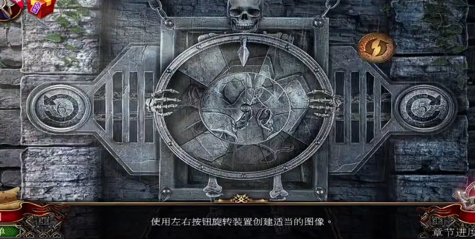 密室逃脱16骷髅头怎么转