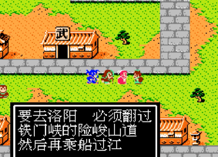 吞食天地2洛阳重建怎么走