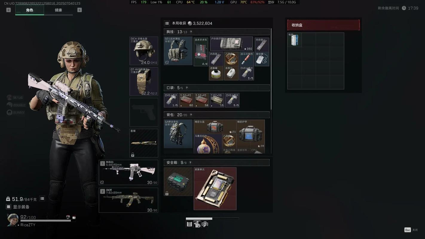 三角洲行动如何获得五套