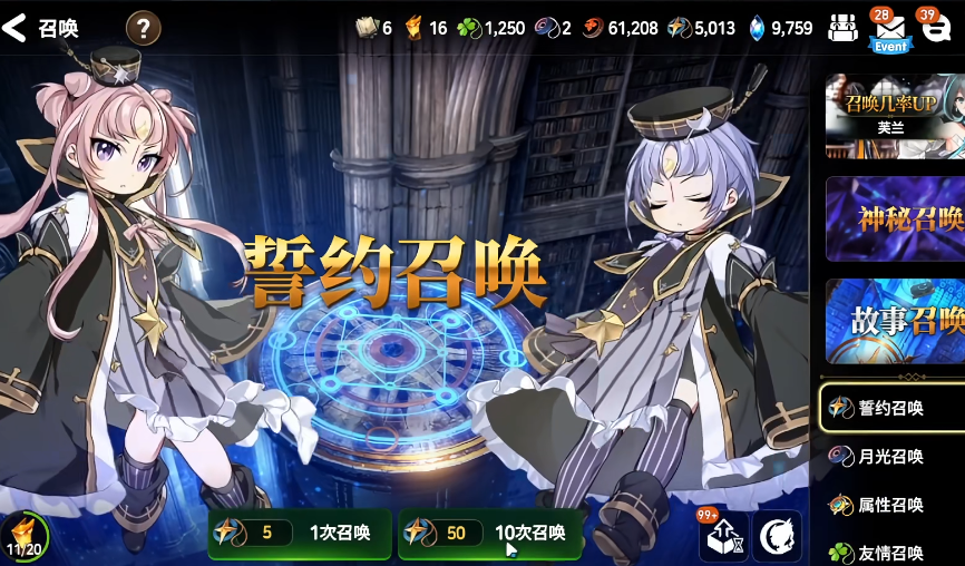 第七史诗新人抽哪个卡池好