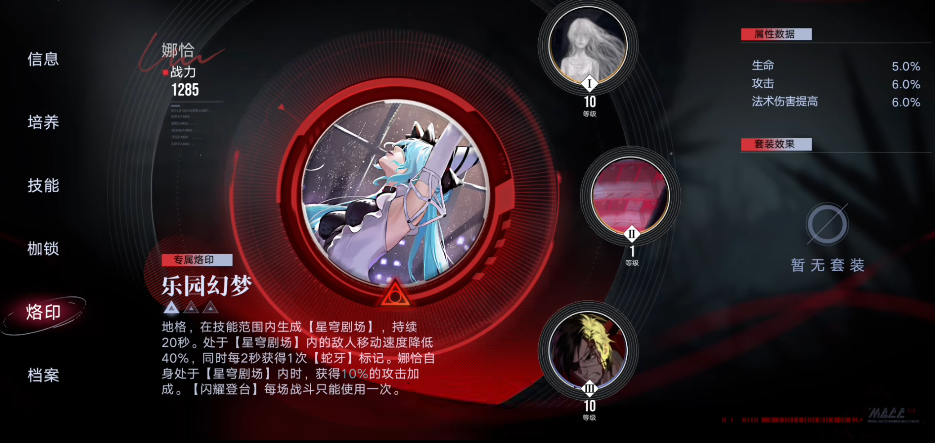 无期迷途专武需要抽吗