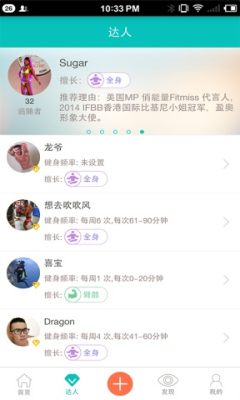 健美乐-01