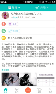 健美乐-01