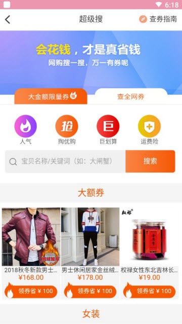 格子宝贝-01