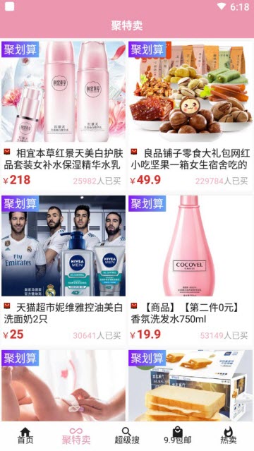 格子宝贝-01