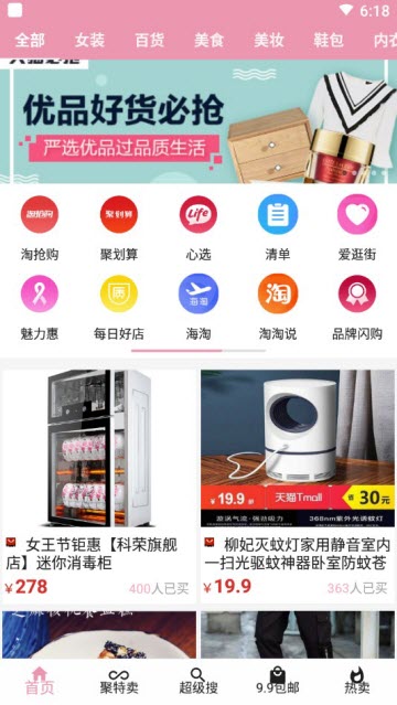 格子宝贝-01