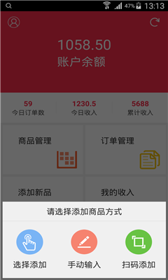 好邻便利-01