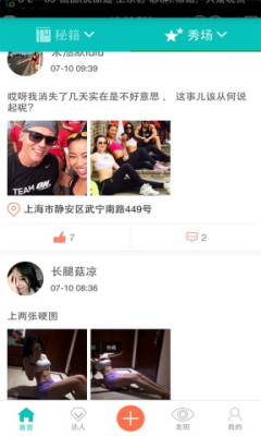 健美乐-01