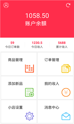 好邻便利-01