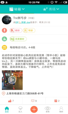 健美乐-01