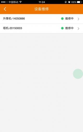 海川云-01