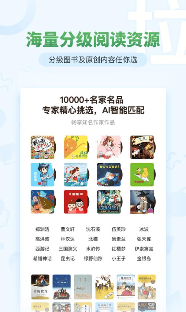 考拉ai智读-01