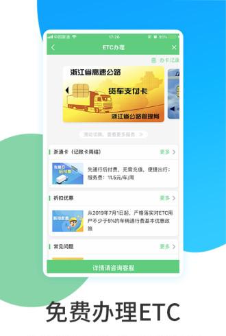 盈运宝-01