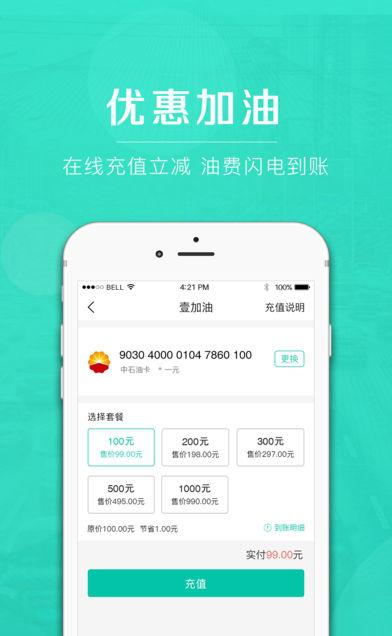 趣搜车-01