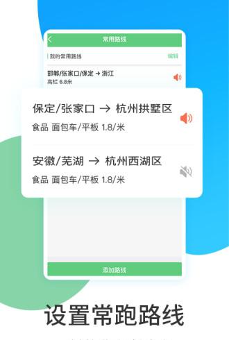 盈运宝-01