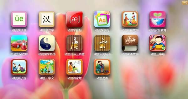 博学宝-01