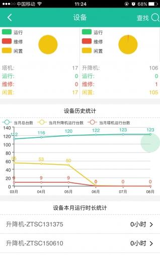 海川云-01