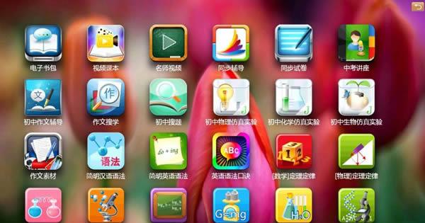 博学宝-01