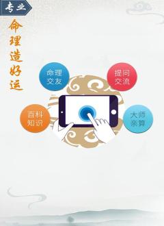 口袋紫微-01