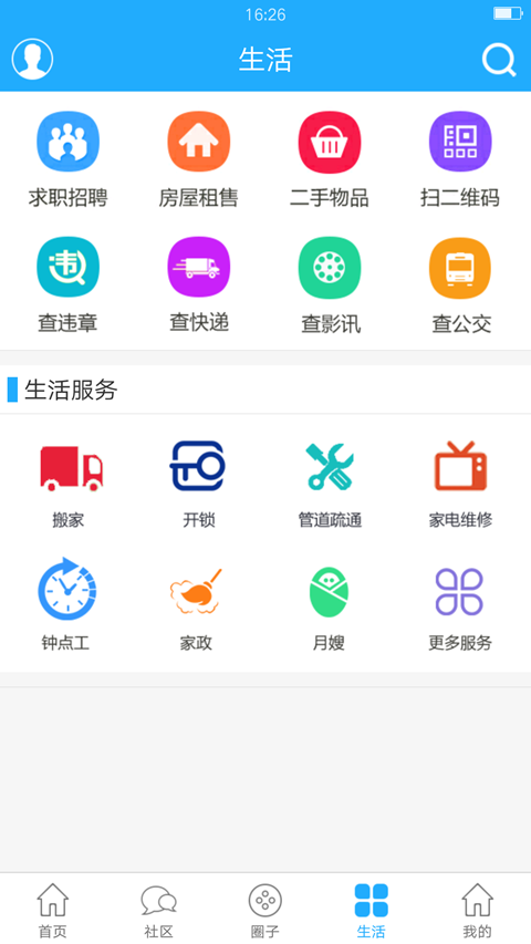 庄里圈-01