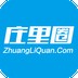 庄里圈下载_庄里圈官网版下载