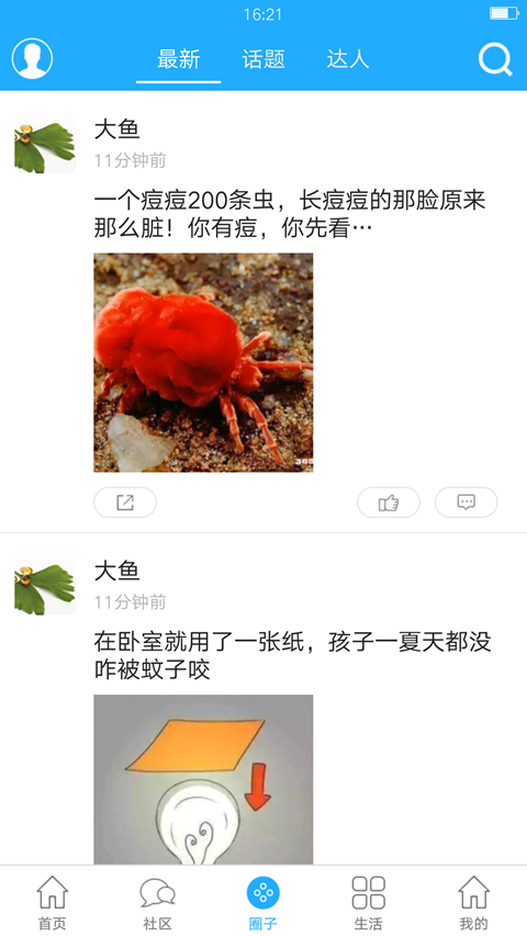 庄里圈-01