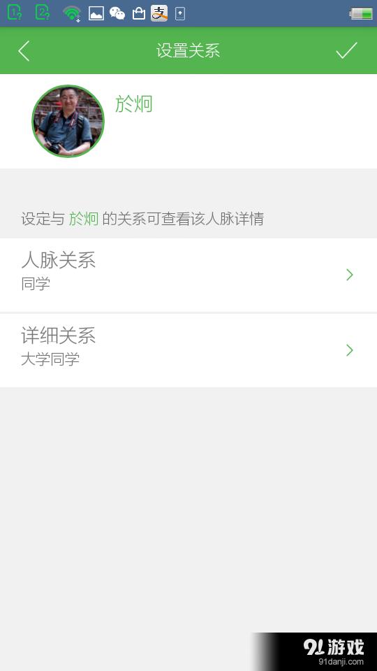 浩脉-01