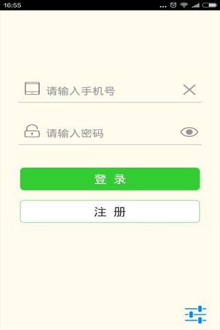 荣耀员工终端-01
