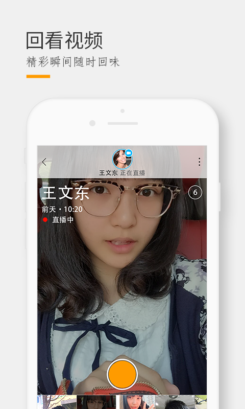 快看聊天-01